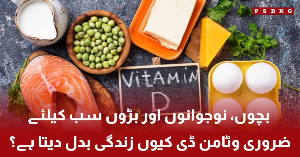 Vitamin D health benefits and deficiency signs