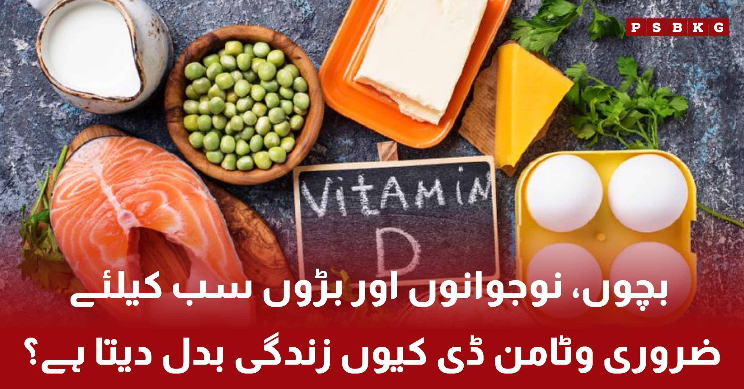 Vitamin D health benefits and deficiency signs