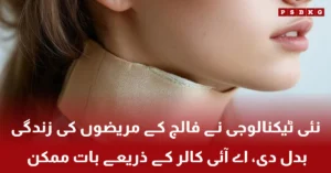 AI collar helps stroke patients speak