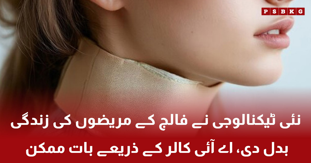 AI collar helps stroke patients speak