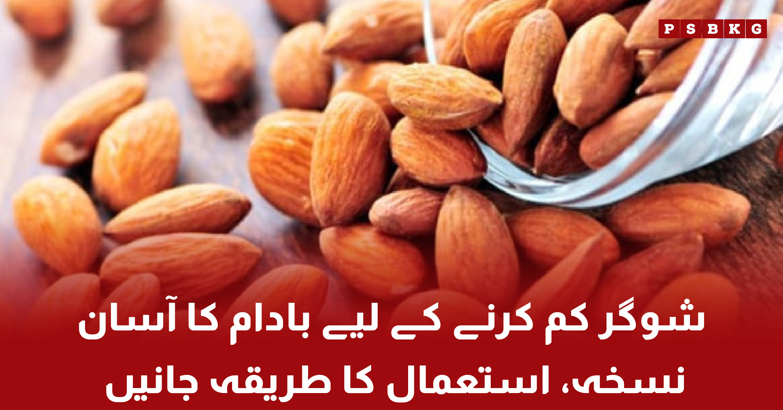 Almonds natural remedy to control blood sugar
