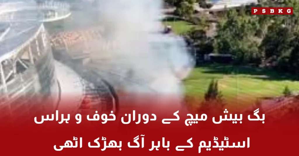 Fire erupts outside Perth stadium during Big Bash match