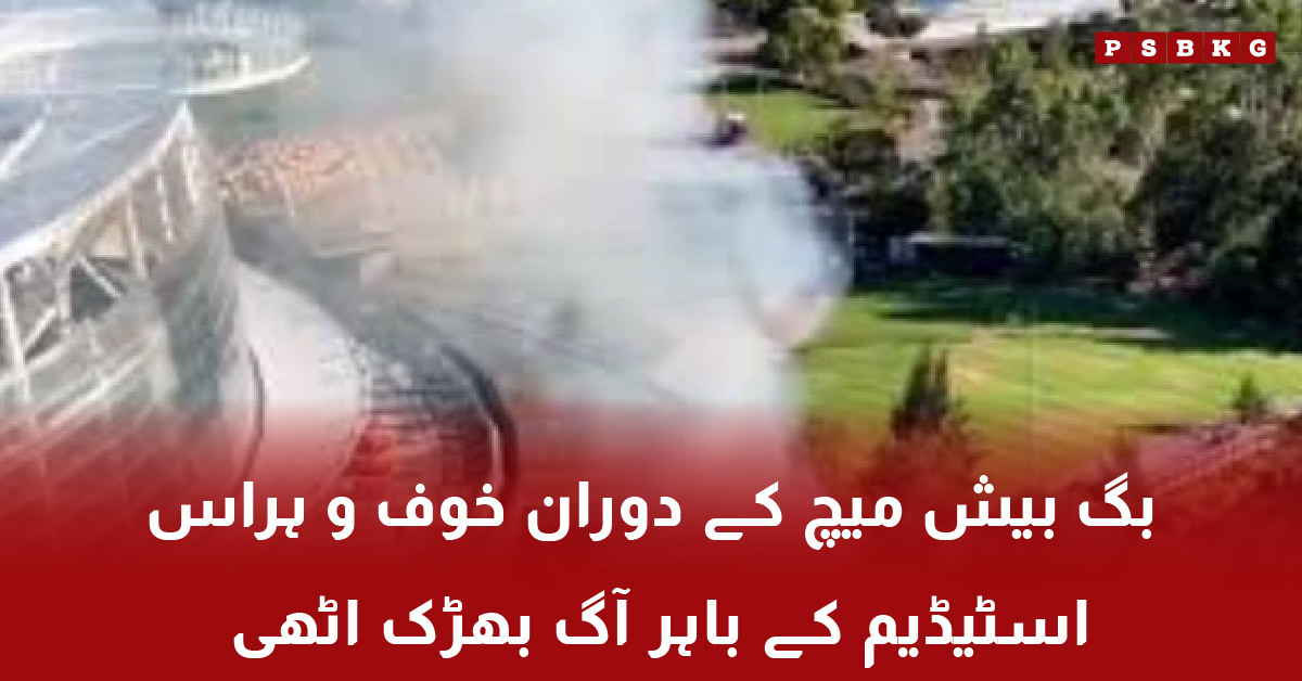 Fire erupts outside Perth stadium during Big Bash match