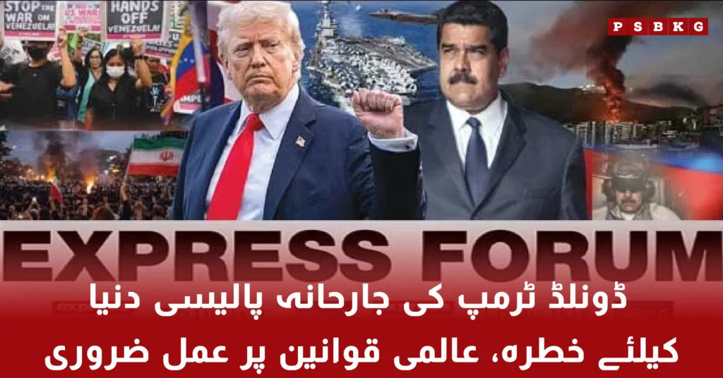 Donald Trump aggressive policy and global law risks