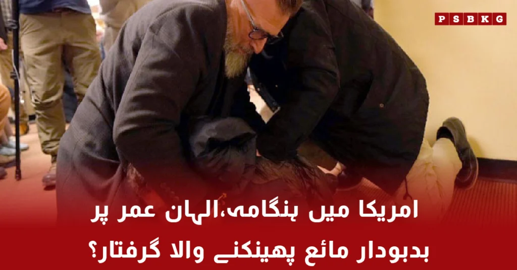 Ilhan Omar attacked during town hall meeting in USA