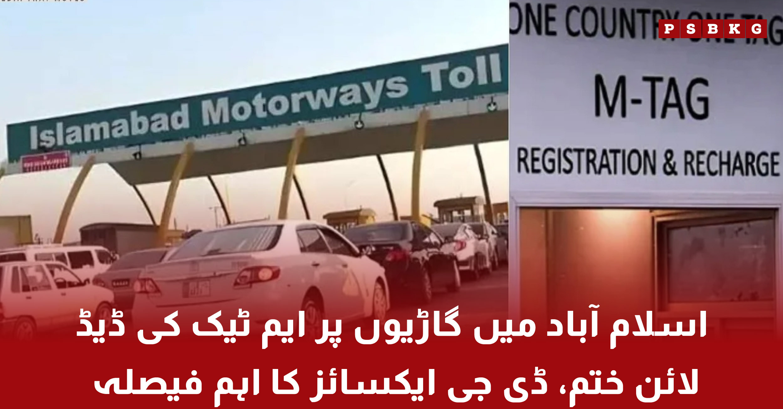 Islamabad vehicle e-tag deadline and excise department decision