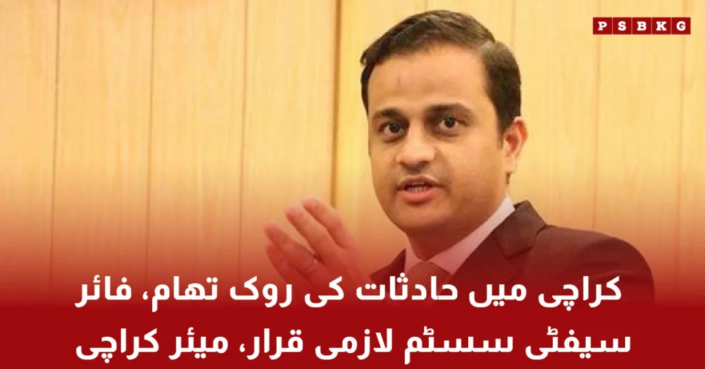 Karachi mayor stresses mandatory fire safety systems after Gul Plaza incident