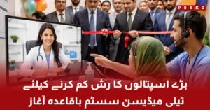 Telemedicine system launched in Pakistan to reduce hospital crowd