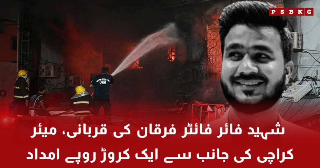 Karachi mayor announces aid for Shaheed firefighter Furqan