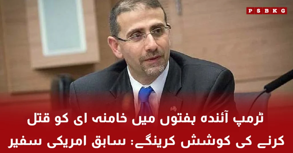 Trump Khamenei assassination claim