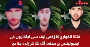 FC personnel attacked in ambulance by militants