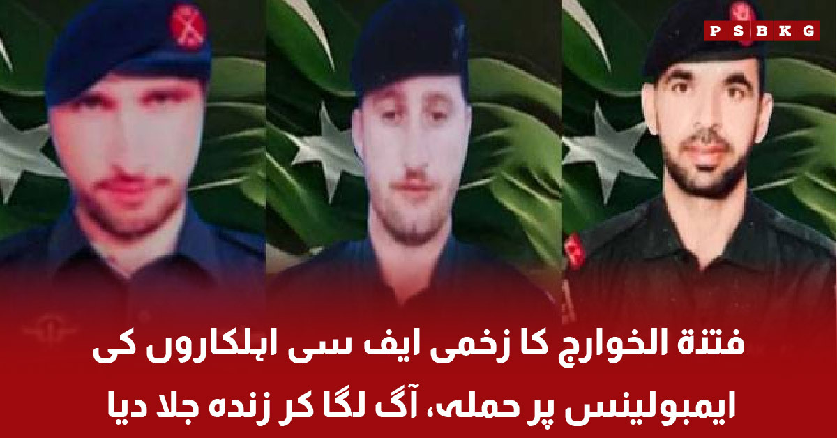 FC personnel attacked in ambulance by militants