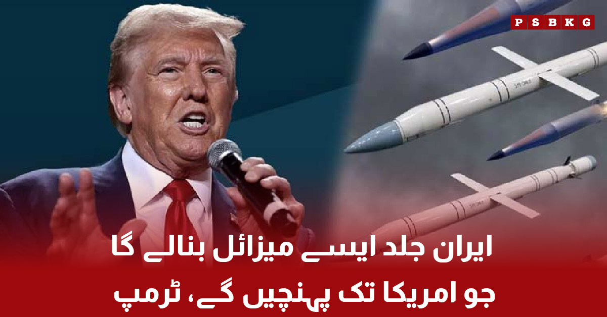 Iran missile program and Donald Trump