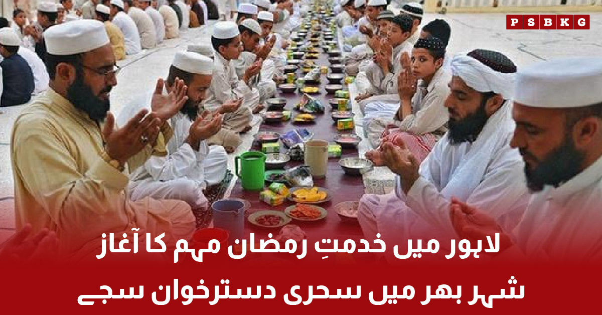 Sehri tables arranged under Ramadan Service in Lahore