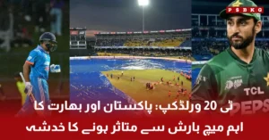 Pakistan vs India T20 World Cup match rain forecast in Colombo