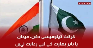 Pakistan India cricket diplomacy ends with T20 World Cup boycott
