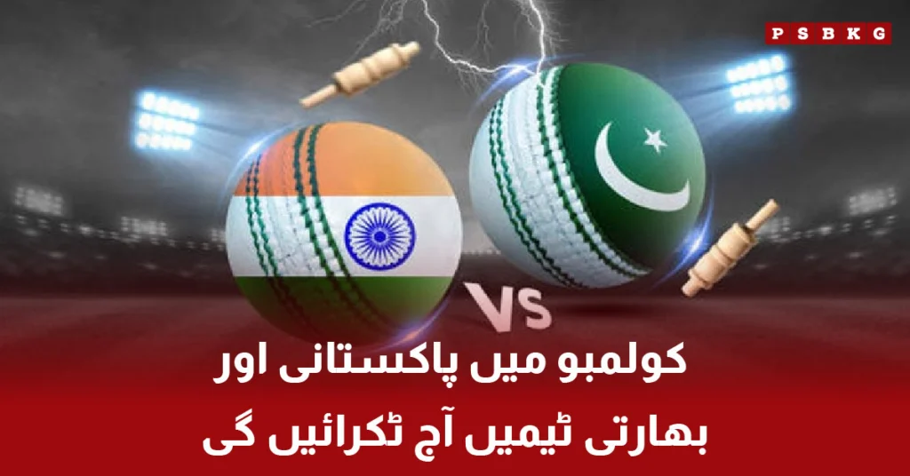 Pakistan vs India T20 World Cup match at R. Premadasa Stadium