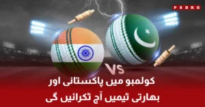 Pakistan vs India T20 World Cup match at R. Premadasa Stadium
