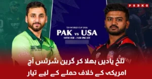 Pakistan cricket team ready for T20 World Cup match against USA