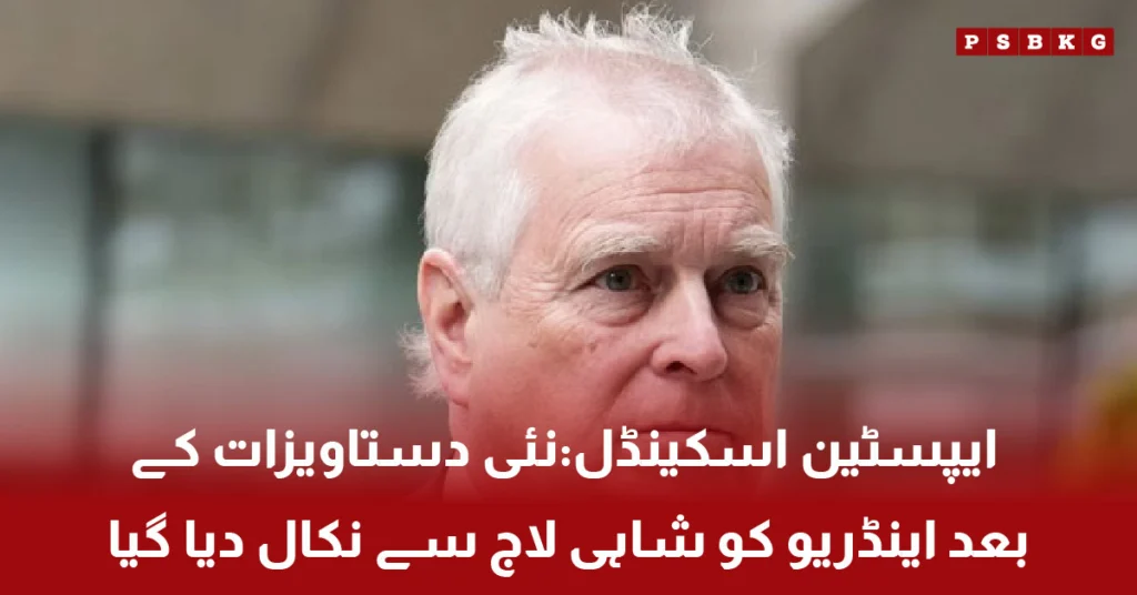 Prince Andrew removed from Royal Lodge after Epstein scandal documents