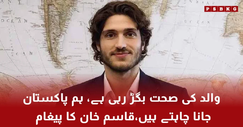 Five-year-old child injured by killer string in Rawalpindi