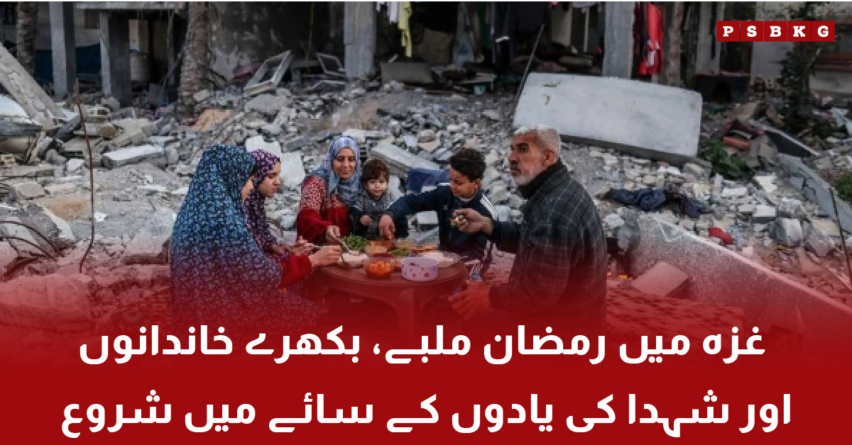 Palestinian families celebrating Ramadan in Gaza refugee camps amid destruction