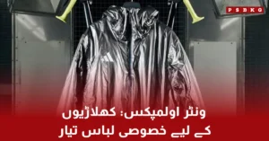 Adidas special heated suit for Winter Olympics athletes