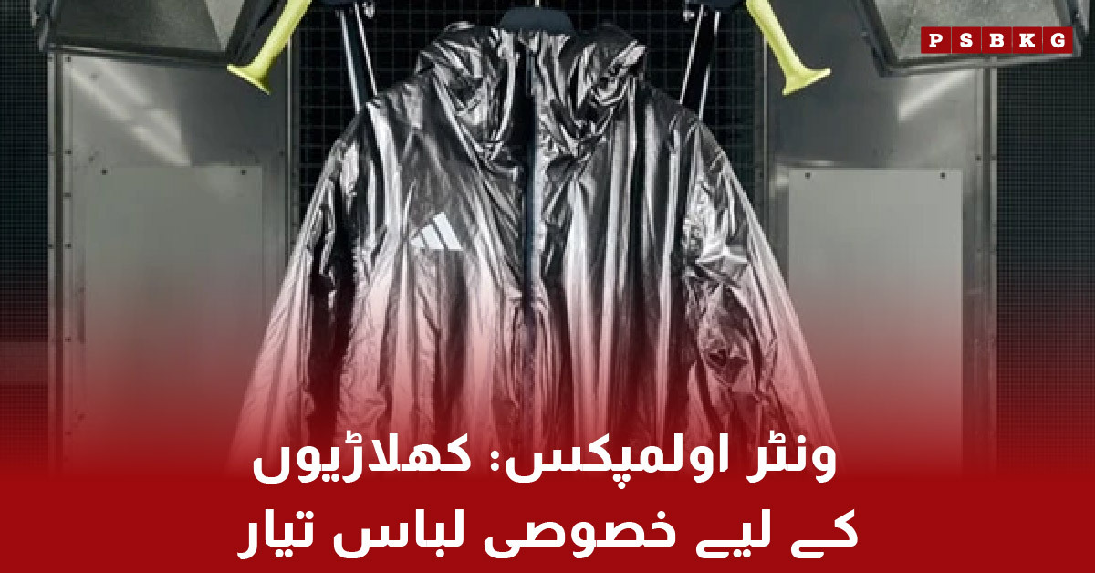 Adidas special heated suit for Winter Olympics athletes