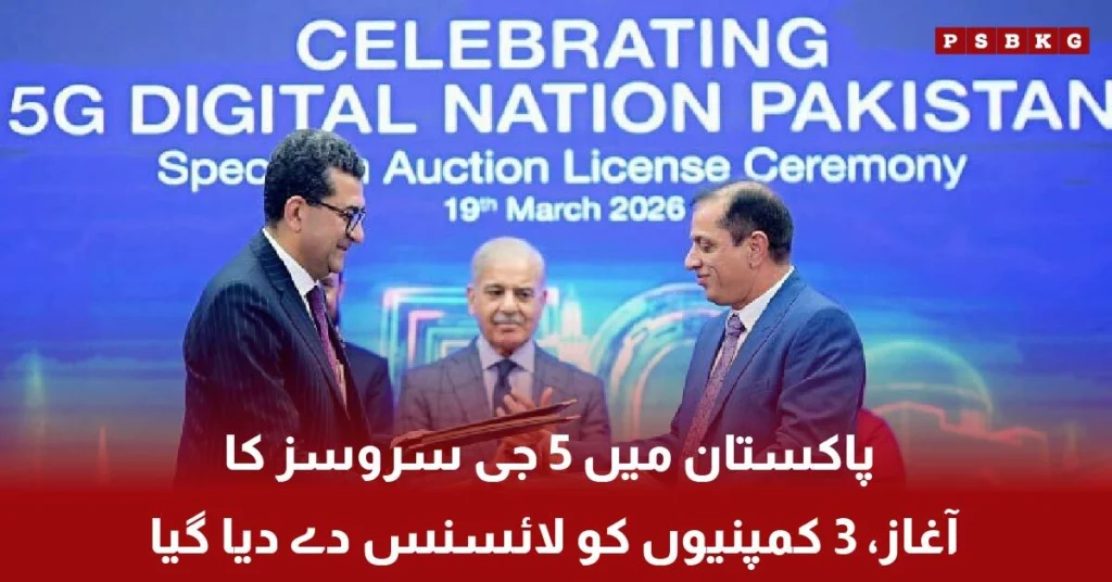 Pakistan launches 5G services with Zong, Jazz, and Ufone