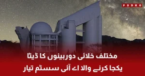 Astronomical Data Analysis Using Artificial Intelligence