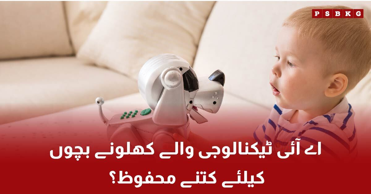 AI educational toys for children