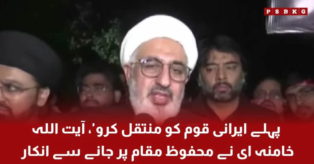 Ayatullah Ali Khamenei refused to move to safe location during missile attack