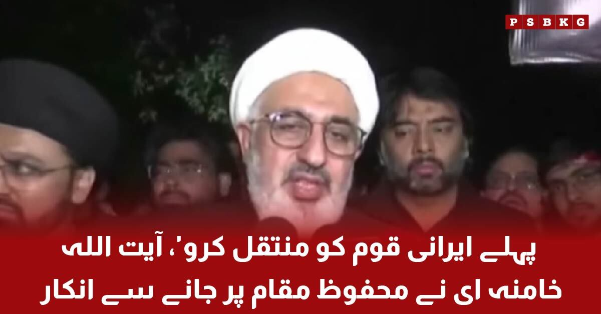 Ayatullah Ali Khamenei refused to move to safe location during missile attack