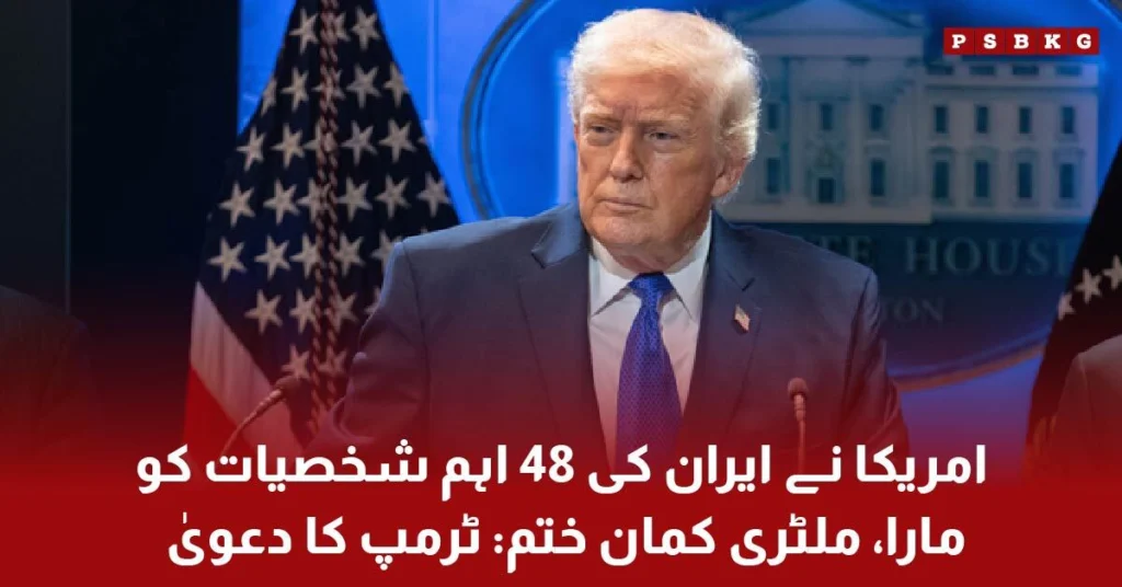 Donald Trump addressing nation about Iran military operation