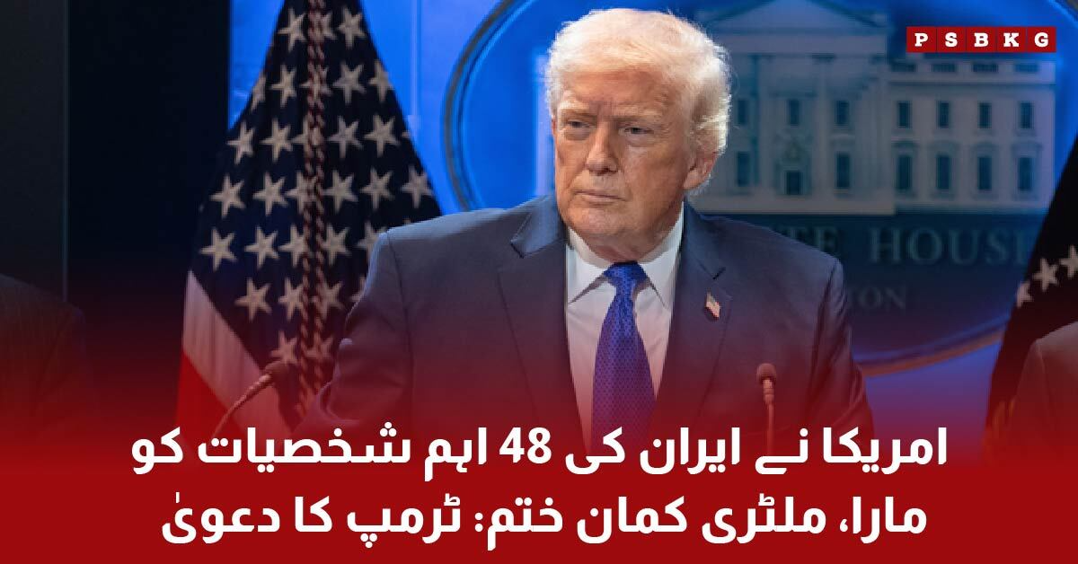 Donald Trump addressing nation about Iran military operation