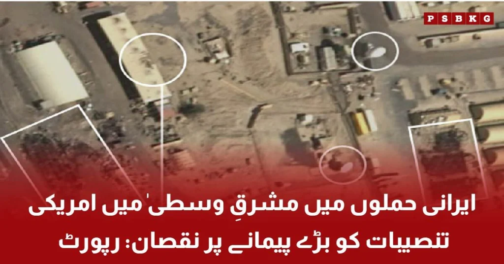 Iranian attacks damage US bases in Middle East