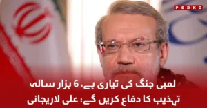 Iranian National Security Secretary Ali Larijani addressing defense readiness