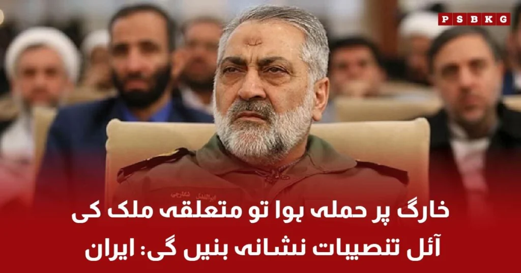 Iran warns attack on Kharg oil terminal