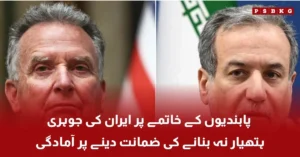 Iran agrees to guarantee no nuclear weapons in exchange for sanctions lift