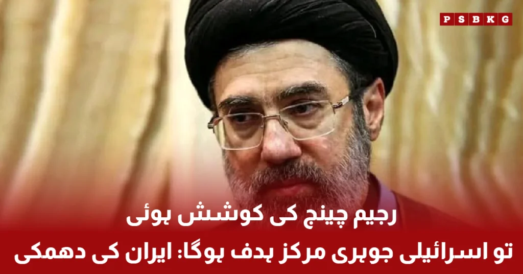 Iran threatens to target Dimona nuclear center