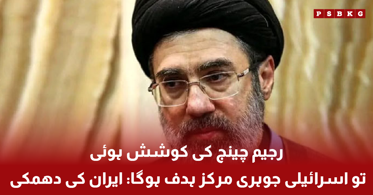 Iran threatens to target Dimona nuclear center