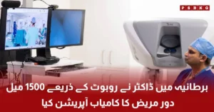 Robotic surgery controlled remotely from London