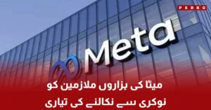 Meta employees leaving office