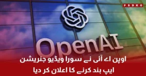 OpenAI announces shutdown of Sora video generation app