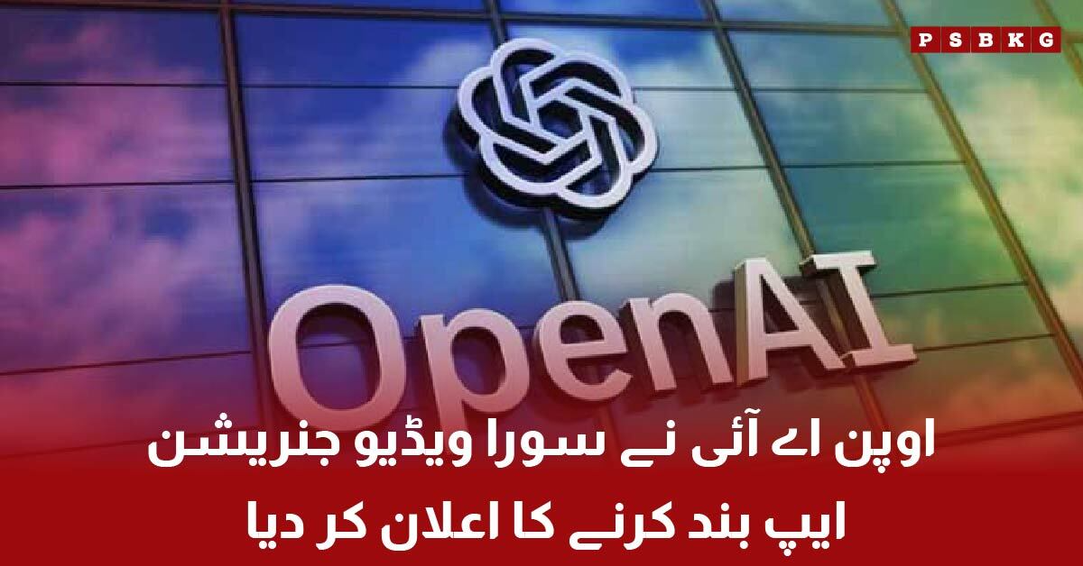 OpenAI announces shutdown of Sora video generation app