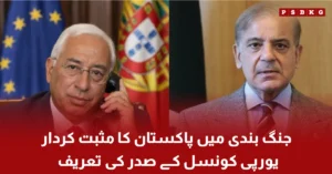 Pakistan role in ceasefire praised by European Council President