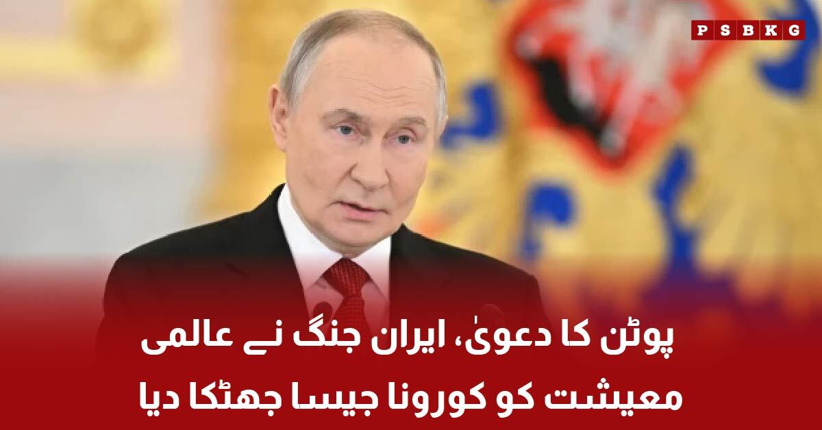 Vladimir Putin warns Iran war could impact global economy like COVID
