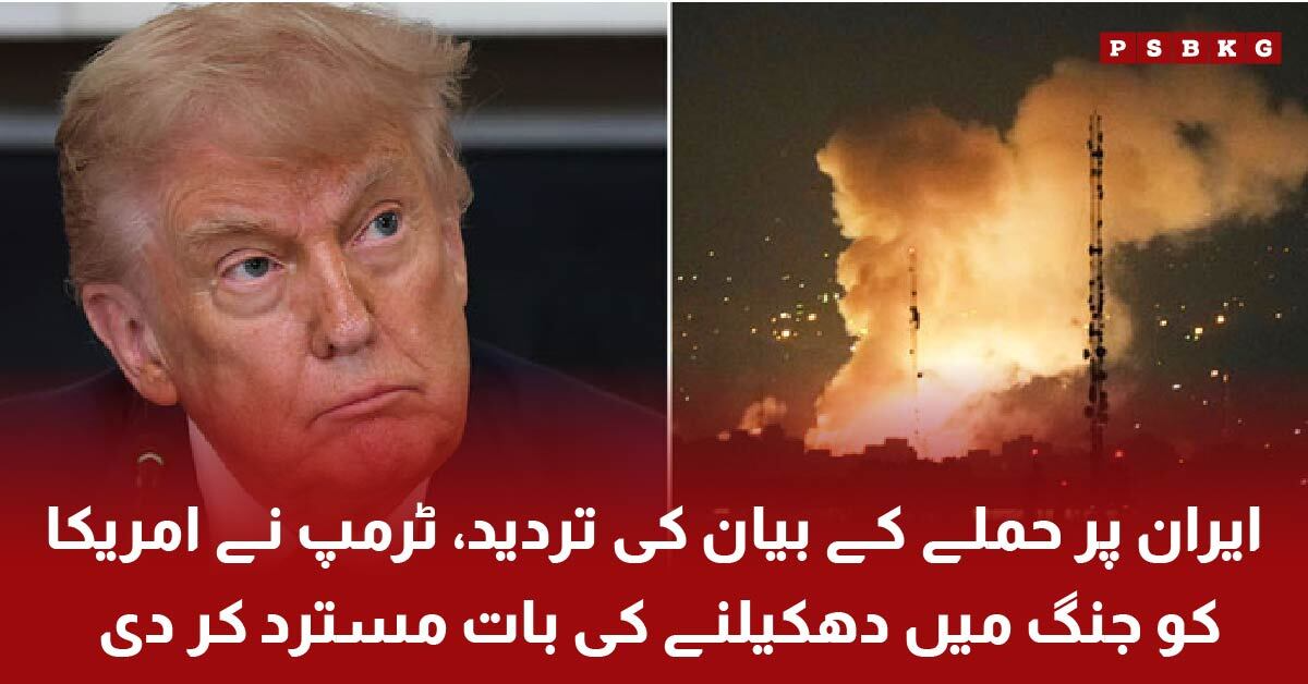 Donald Trump speaking about Iran war decision