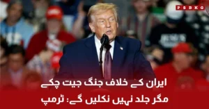 Trump claims victory in Iran war