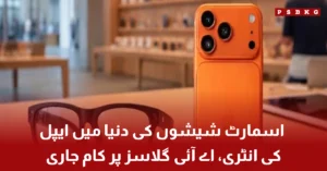 Apple developing AI smart glasses technology